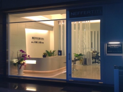 娜芙蒂蒂美睫-undefined