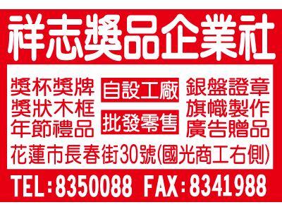 祥志妨~企業社-undefined