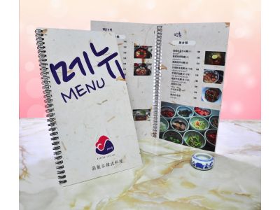 永昌電腦打字印刷行-undefined