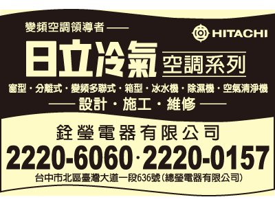 總瑩電器有限公司-undefined