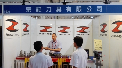 宗記刀具有限公司-undefined