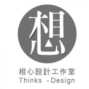 相心設計工作室-undefined