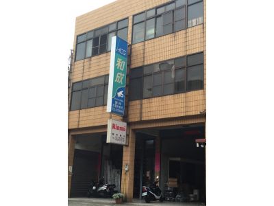 勝祥水電材料行-undefined