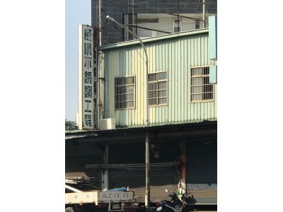 威順不銹鋼行-undefined