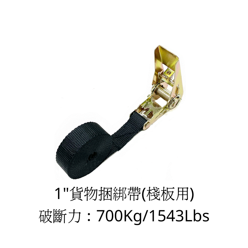 貨物綑綁帶(棧板用)