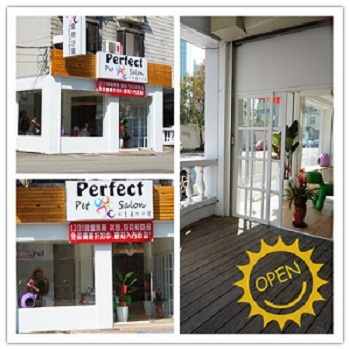 玩美寵物沙龍-undefined