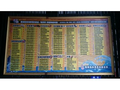 賴桑海鮮有限公司-undefined