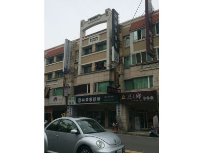 林榮宗診所-undefined