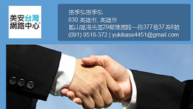 ＪＡＣＫ的網路中心-undefined