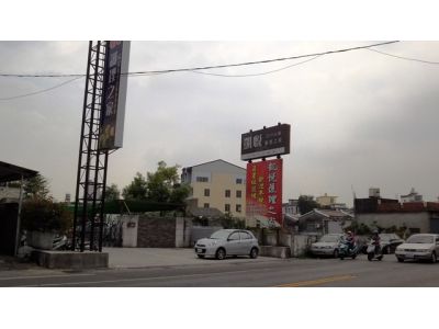 凱悅護理之家-undefined