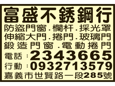 富盛不R鋼行-undefined