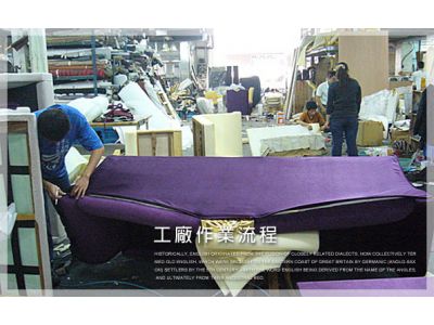 極品家具有限公司-undefined