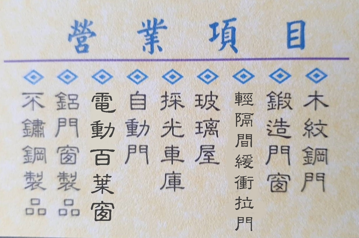 偉盛鋼鋁企業-undefined