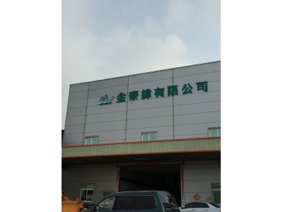 金泰緯有限公司-undefined