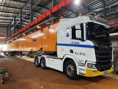 鎰利貨運股份有限公司-undefined