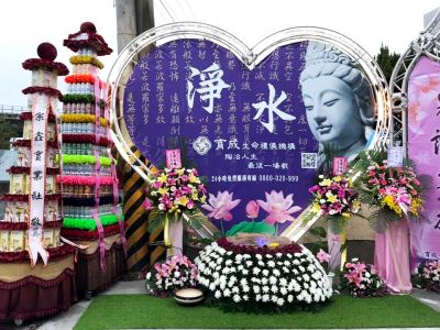 育成生命禮儀有限公司-undefined