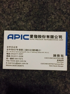 愛發股份有限公司-undefined