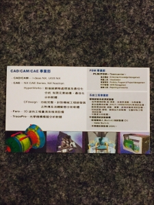 愛發股份有限公司-undefined