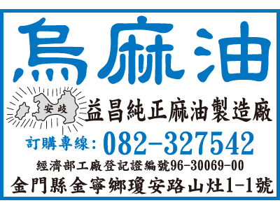 益昌烏蛌o-undefined