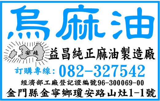 益昌烏蛌o-undefined