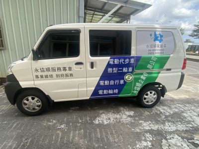 永協順企業有限公司-undefined