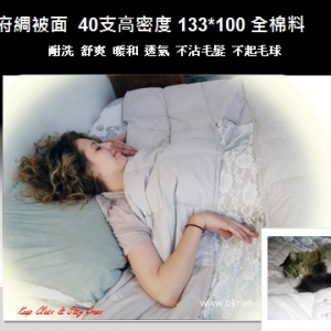 毳絨有限公司-undefined