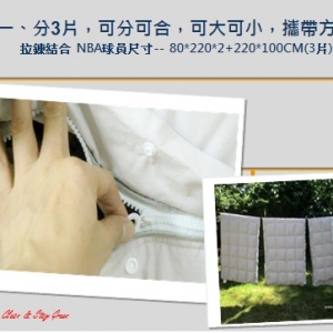 毳絨有限公司-undefined