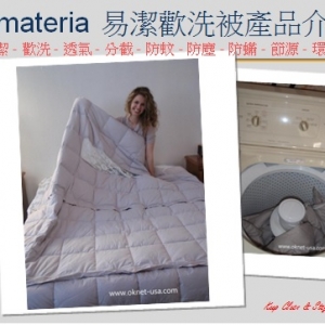 毳絨有限公司-undefined