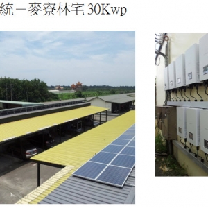 科美宜科股份有限公司-undefined