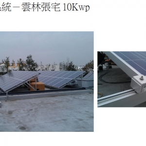 科美宜科股份有限公司-undefined