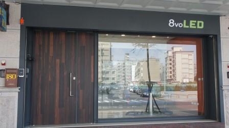 八勝源有限公司-undefined