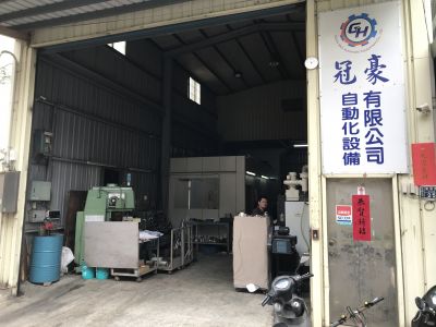 冠豪自動化設備有限公司-undefined