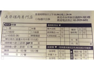 老蔡小吃店-undefined