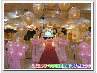 江揚氣球獨賣店-undefined