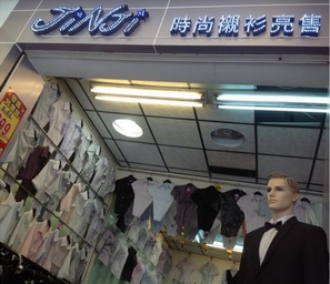 JINJI時尚襯衫亮售-undefined