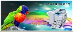 詠盛事務機器有限公司-undefined