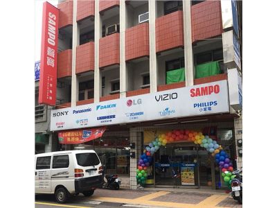 上眾電器有限公司-undefined