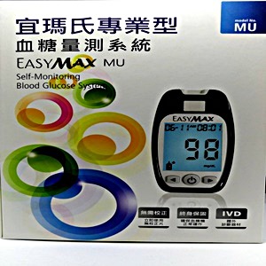員昌行-血糖機之一