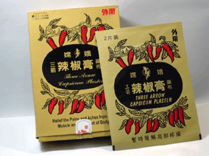 員昌行-辣椒膏