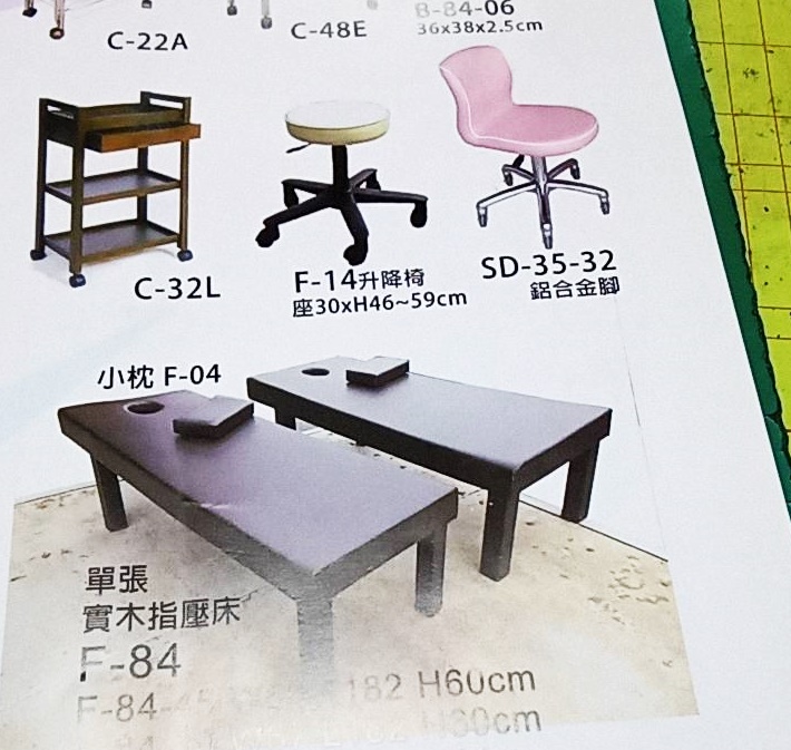 單張實木指壓床