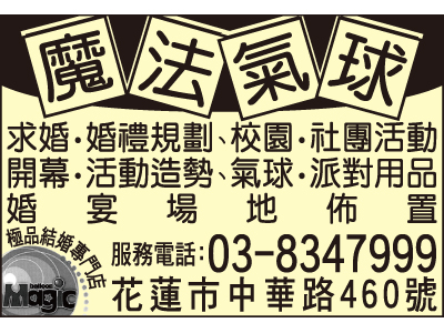 魔法企業社-undefined