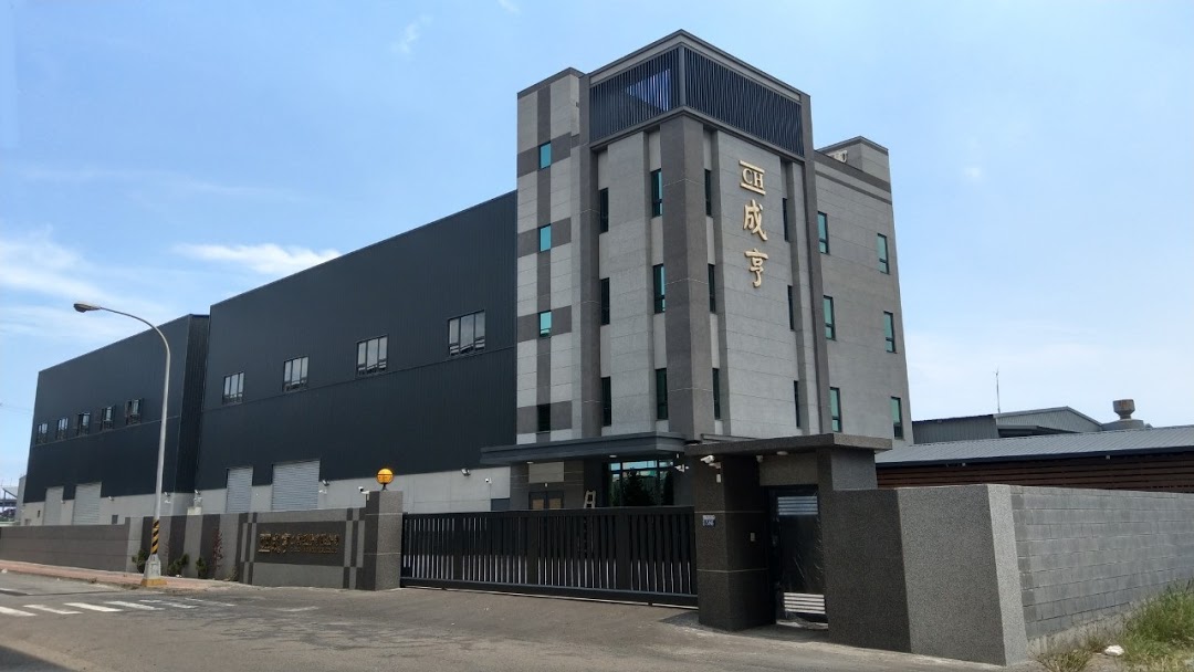 成亨工業梧棲新廠不銹鋼束帶專家