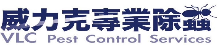 威力克專業除蟲有限公司-undefined