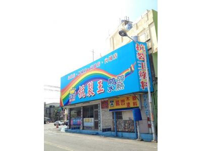 神采科技股份有限公司-undefined