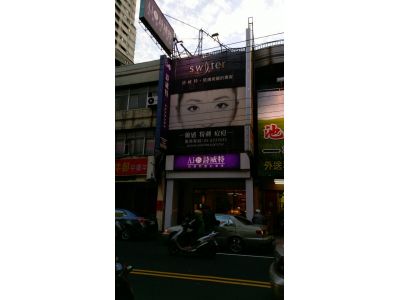 詩威特國際美容-undefined