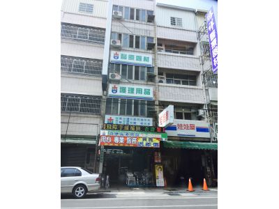 杏康醫療器材有限公司-undefined