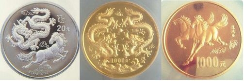 龍馬郵幣-現金高價收購-郵票紙幣-undefined