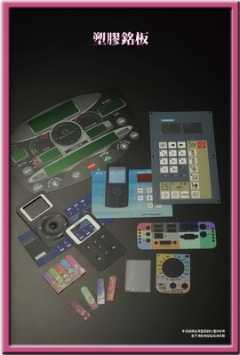 昱捷銘板科技有限公司-undefined