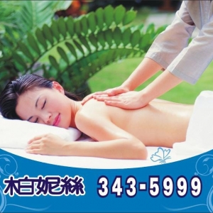 柏妮絲 spa-undefined