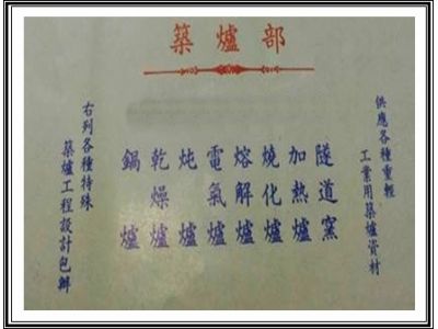 五周國際企業行-undefined